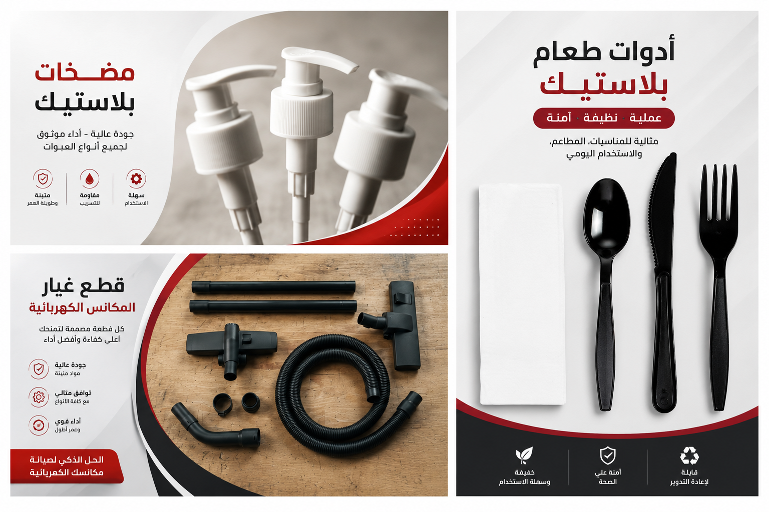 التصنيع والإنتاج